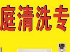 李沧热水器清洗方法（简单易行的步骤教您如何清洗李沧热水器）