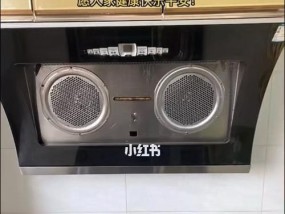 延长吸油烟机使用寿命的清洗频率及方法（根据使用情况定期清洗）