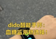 智能手环选择时应该注意哪些功能？
