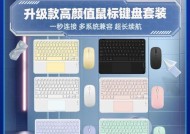 键盘连接平板需要使用什么软件？连接键盘和平板的软件推荐是什么？