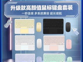 键盘连接平板需要使用什么软件？连接键盘和平板的软件推荐是什么？