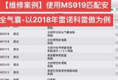安卓手机夜晚拍照怎么开闪光？如何提高夜间拍摄质量？