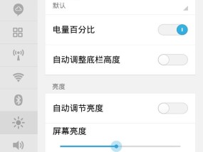 苹果手机省电设置十大技巧是什么？如何延长电池寿命？