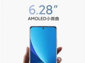 小米12评测详细怎么样？性能和相机表现如何？