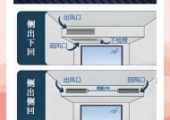 中央空调节电方法（科学调节温度）
