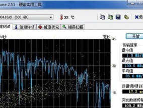 详解硬盘坏道检测与修复技术（保护数据安全的必备知识）