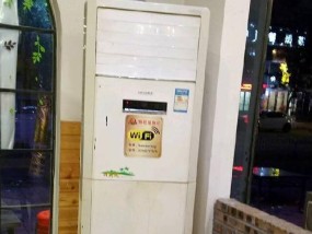 中央空调禁区的安装方法（优化空调安装方案）