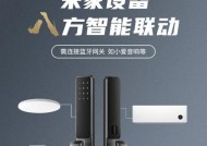 鹿客智能网关解除绑定的步骤是什么？解除后如何重新绑定？