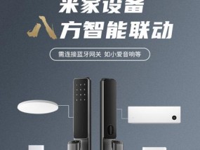 鹿客智能网关解除绑定的步骤是什么？解除后如何重新绑定？