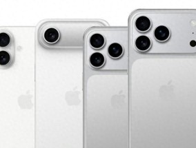 iPhone17四款机型该怎么选？优缺点全面分析，一文看懂！
