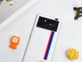 iQOO 9 Pro与iQOO 8 Pro区别在哪里？升级功能有哪些？