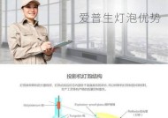 空气投影仪制作方法是什么？需要哪些材料和工具？