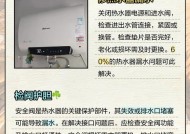 凉水管改接热水器的正确方法是什么？接驳过程中常见问题有哪些？