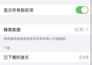蓝牙耳机连电脑声音闷如何调整？