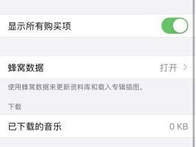 蓝牙耳机连电脑声音闷如何调整？