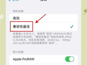 抖音相机变黄的原因是什么？