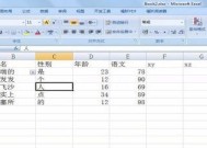 提高办公效率，分享Excel中常用办公函数的技巧（掌握函数）