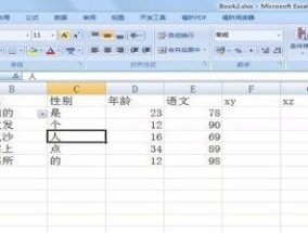 提高办公效率，分享Excel中常用办公函数的技巧（掌握函数）