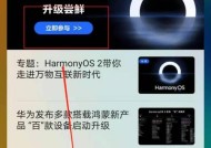 华为手机灯光调节方法？调节灯光时常见问题如何处理？
