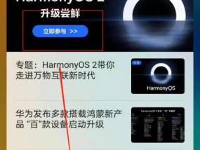 华为手机灯光调节方法？调节灯光时常见问题如何处理？