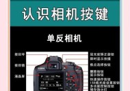 何达运动相机怎么用？操作步骤是什么？
