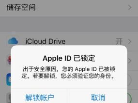 iPhone手机无服务问题的解决方法（解决iPhone手机无服务问题的有效办法）