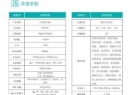 地铁检查扫描仪使用方法是什么？操作中常见问题有哪些？