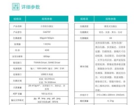 地铁检查扫描仪使用方法是什么？操作中常见问题有哪些？