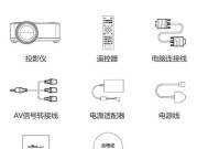 显示屏适配器亮度调节方法是什么？如何设置？