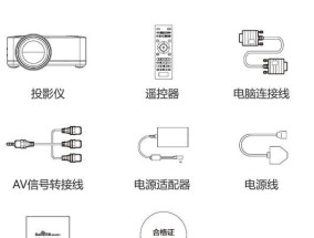显示屏适配器亮度调节方法是什么？如何设置？