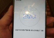 三星手机硬重启的方法是什么？