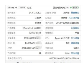 iphone验机软件哪个最好？如何选择最可靠的检测工具？