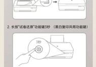 标签打印机怎样修改纸张设置？修改纸张设置的步骤是什么？
