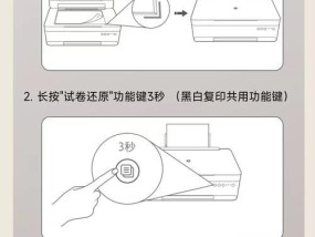 标签打印机怎样修改纸张设置？修改纸张设置的步骤是什么？