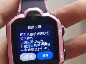 华为watch3pro功能介绍？如何使用其独特功能？