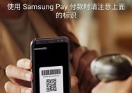 三星手机充电器协议是什么？了解协议有什么好处？