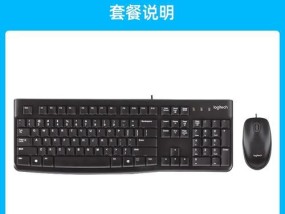 鼠标键换成划线的操作步骤是什么？划线键有什么作用？
