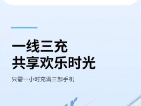 手机壳充电器三合一产品有何特点？如何使用？
