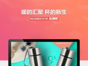 电视机内出现保温杯是怎么回事？