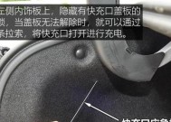拔掉充电器后如何设置充电时间？