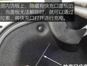 拔掉充电器后如何设置充电时间？