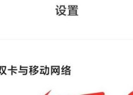 台式电脑限速如何恢复？限速原因是什么？