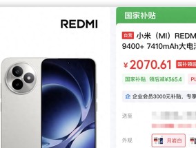 预算2000左右！iQOOZ10Turbo+还是红米K80至尊版？答案来了