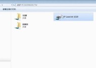 怎么重置电脑网络和共享？如何正确重置电脑的网络和共享？