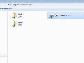 怎么重置电脑网络和共享？如何正确重置电脑的网络和共享？