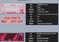 键盘专用外壳的作用和选择方法是什么？