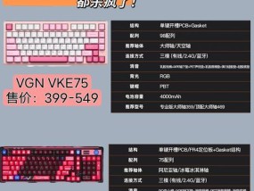 键盘专用外壳的作用和选择方法是什么？
