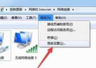 如何在家里电脑上连接无线网（详细教程分享）
