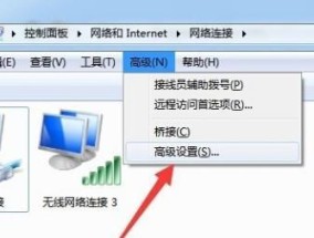 如何在家里电脑上连接无线网（详细教程分享）