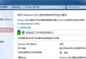 电脑网易云怎么连不上网了？可能是什么原因导致的？